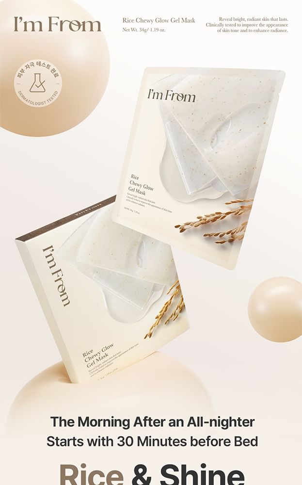 Rice Chewy Glow Gel Mask Set