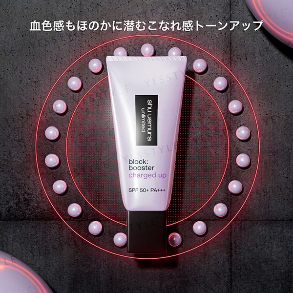 Unlimited Block: Booster Advanced SPF 50+ PA+++ Icy Mauve