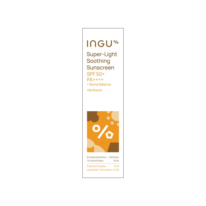 Super-Light Soothing Sunscreen SPF 50+ PA++++ + Biome Balance Jumbo 2pcs Bundle Set