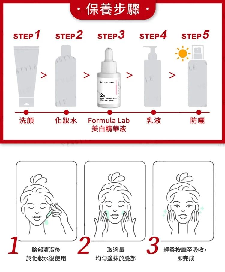 7% Alpha Arbutin Whitening Serum 2pcs Bundle Set