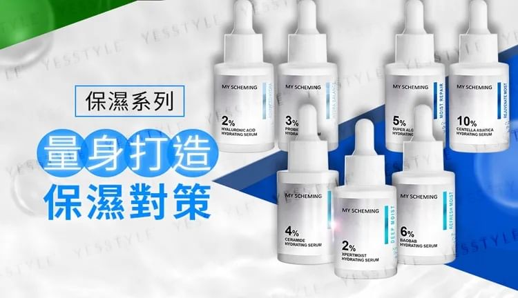7% Alpha Arbutin Whitening Serum 2pcs Bundle Set