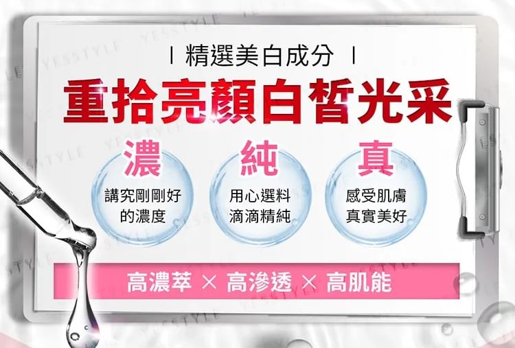 7% Alpha Arbutin Whitening Serum 2pcs Bundle Set