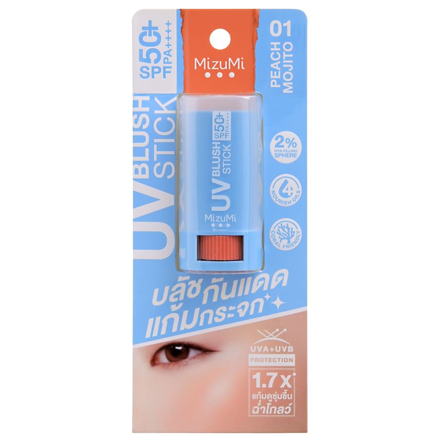 UV Blush Stick SPF 50+ PA++++