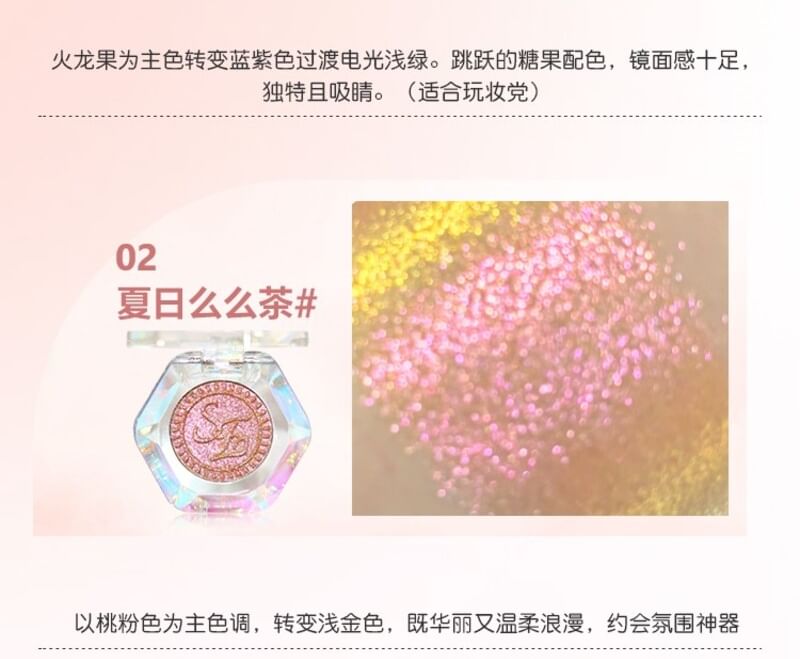 Spring Letter Series Chameleon 2-in-1 Blush & Highlighter - 6 Colors