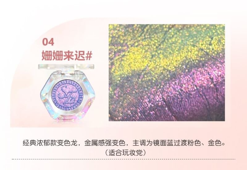 Spring Letter Series Chameleon 2-in-1 Blush & Highlighter - 6 Colors
