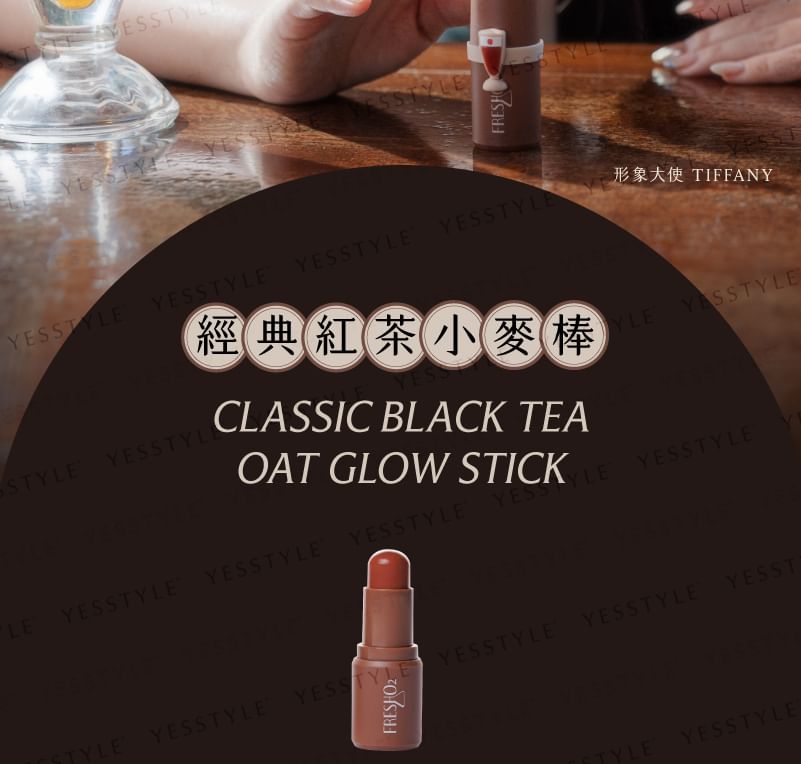 Chun Shui Tang Classic Black Tea Oat Glow Stick
