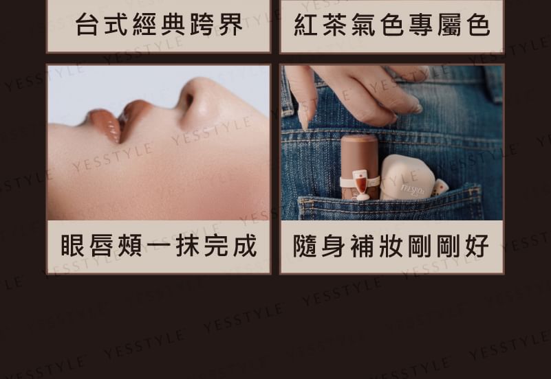 Chun Shui Tang Classic Black Tea Oat Glow Stick