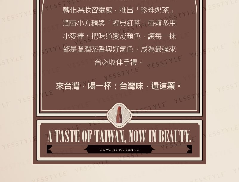 Chun Shui Tang Classic Black Tea Oat Glow Stick