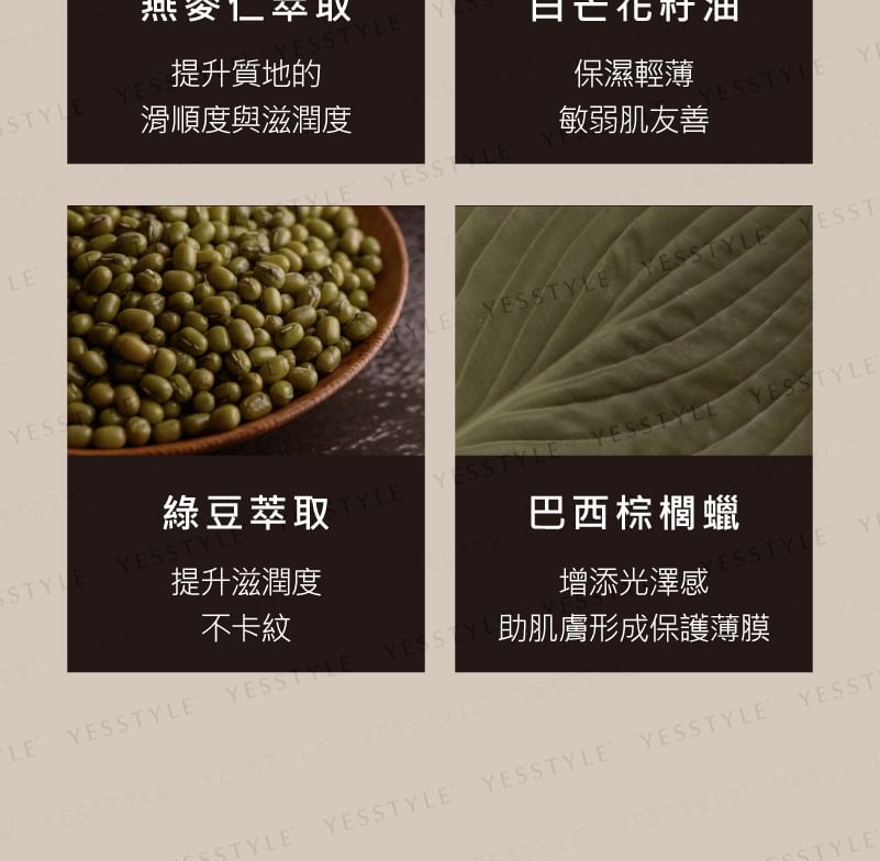 Chun Shui Tang Classic Black Tea Oat Glow Stick