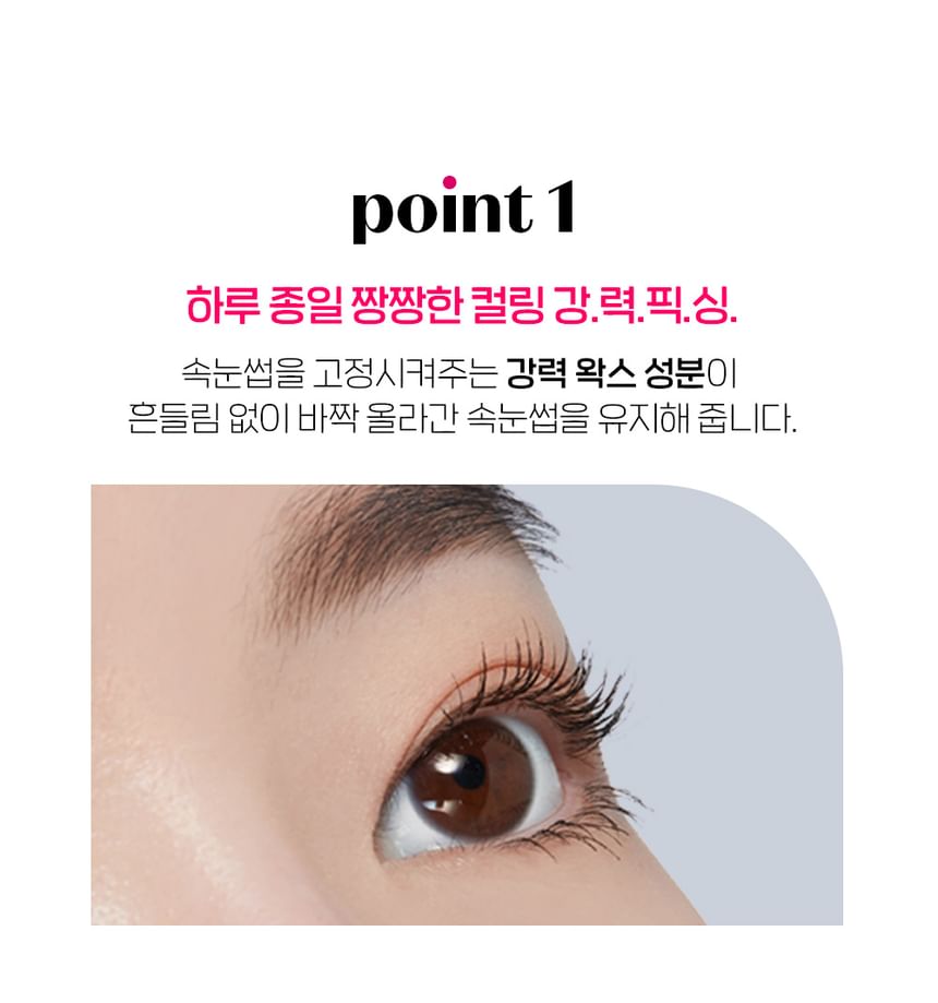 Dr. Mascara Fixer - 3 Types