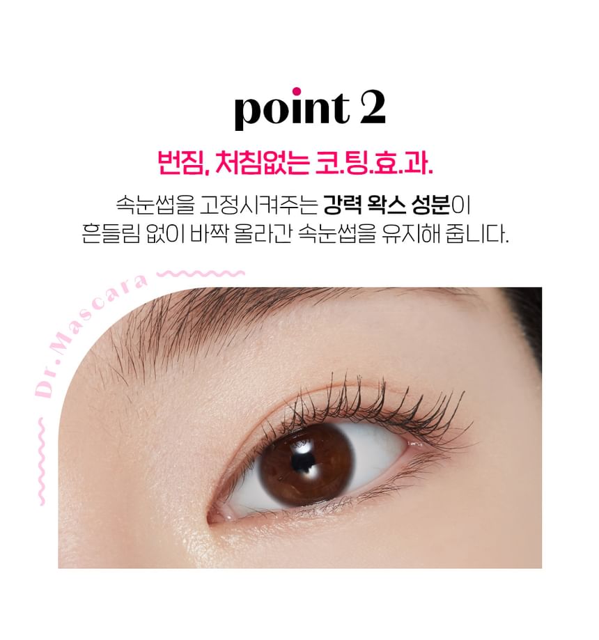 Dr. Mascara Fixer - 3 Types