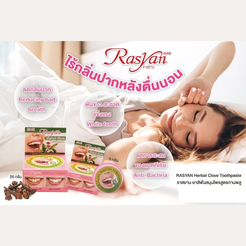 Herbal Clove Toothpaste Travel