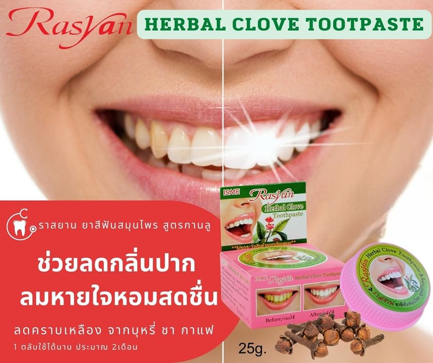Herbal Clove Toothpaste Travel
