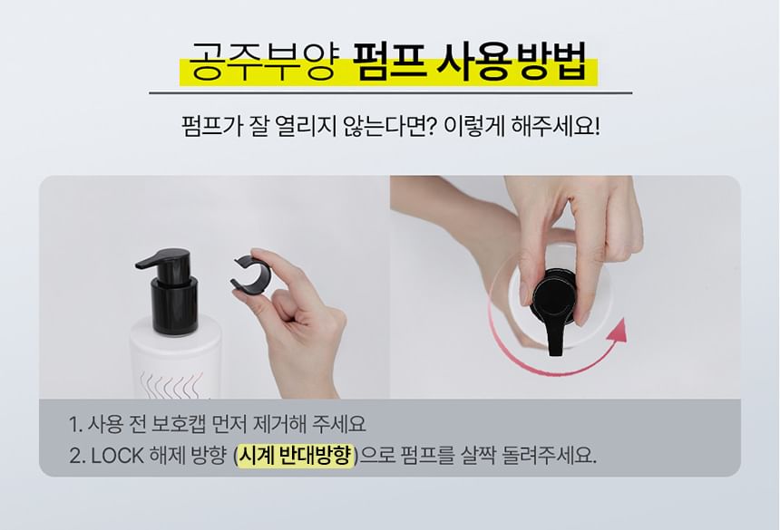 Extra Volume Booster Shampoo