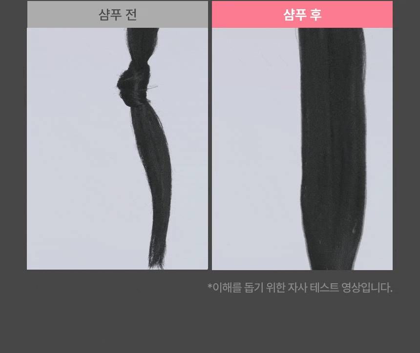 Extra Volume Booster Shampoo 2pcs Bundle Set