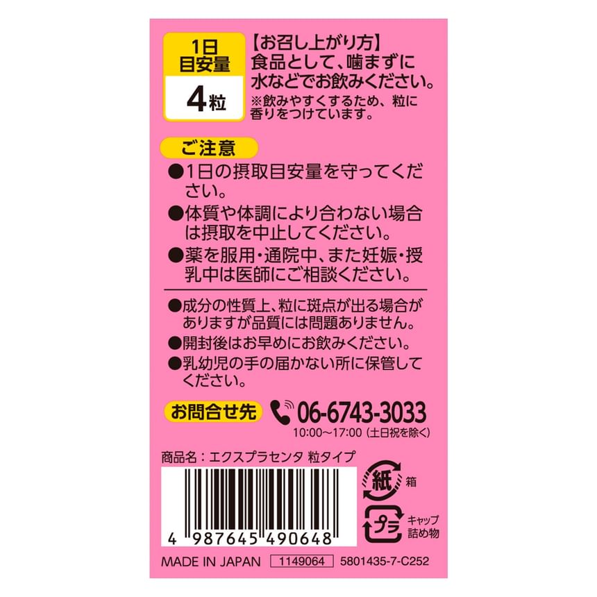 Ex-Placenta Tablets 30 days