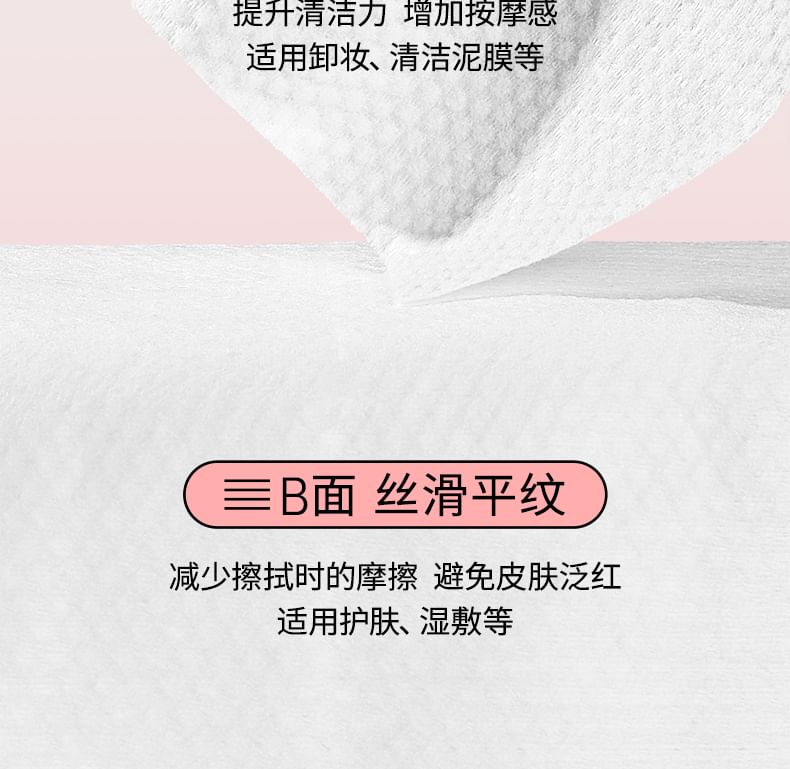 Thickened Soft Cotton Face Towel