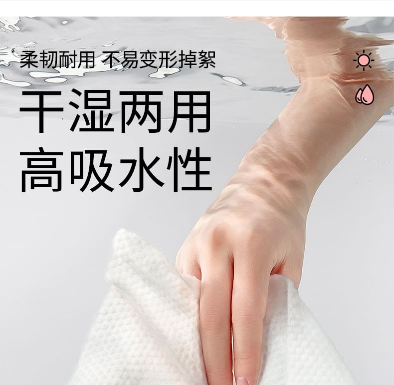 Thickened Soft Cotton Face Towel