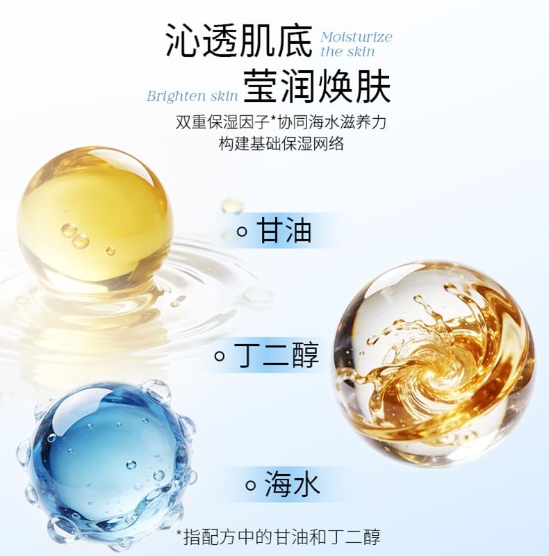 Soothing Moisturizing Mist