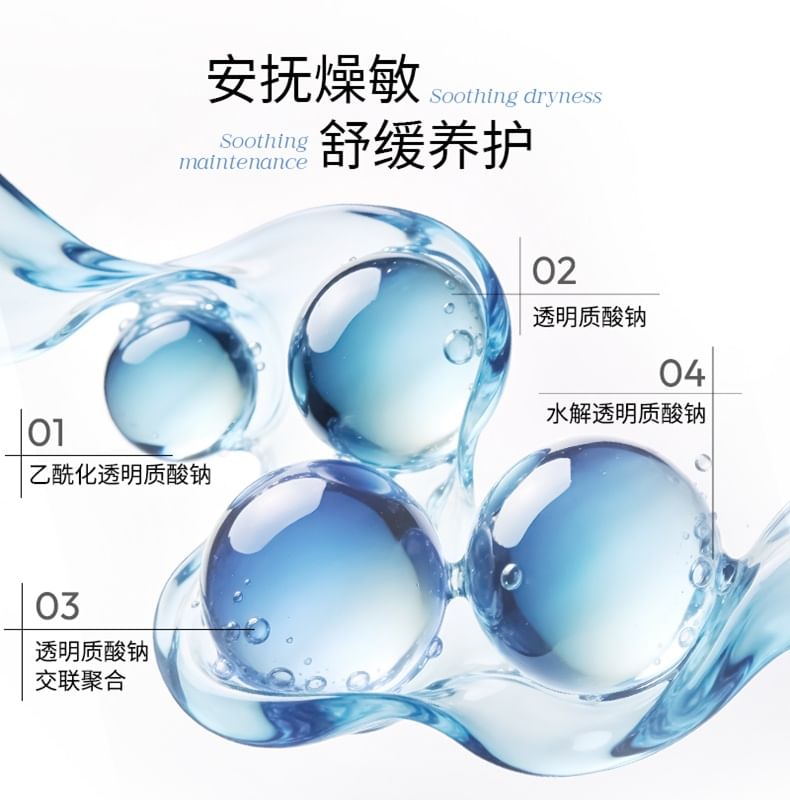 Soothing Moisturizing Mist 10pcs Bundle Set