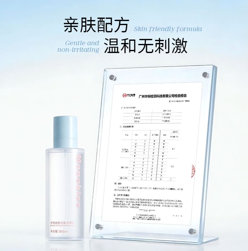 Soothing Moisturizing Mist