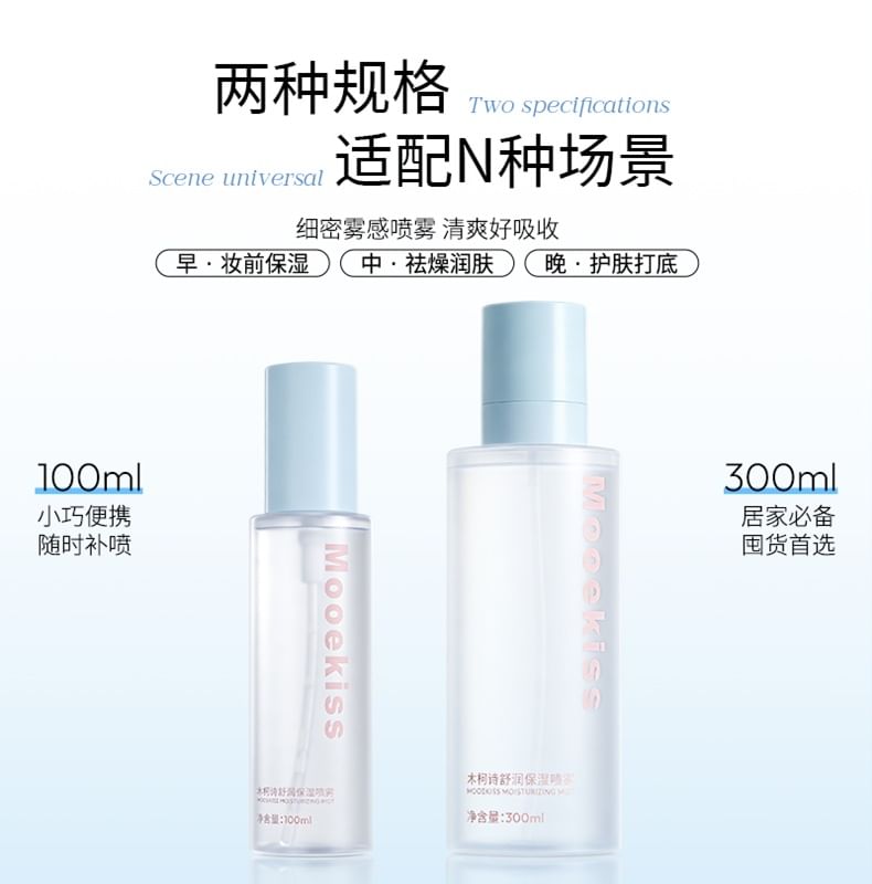 Soothing Moisturizing Mist