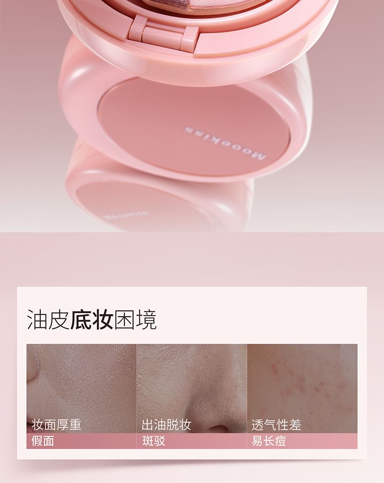 Soft Elastic Longwear Cushion For Oily Skin- 2 Shades