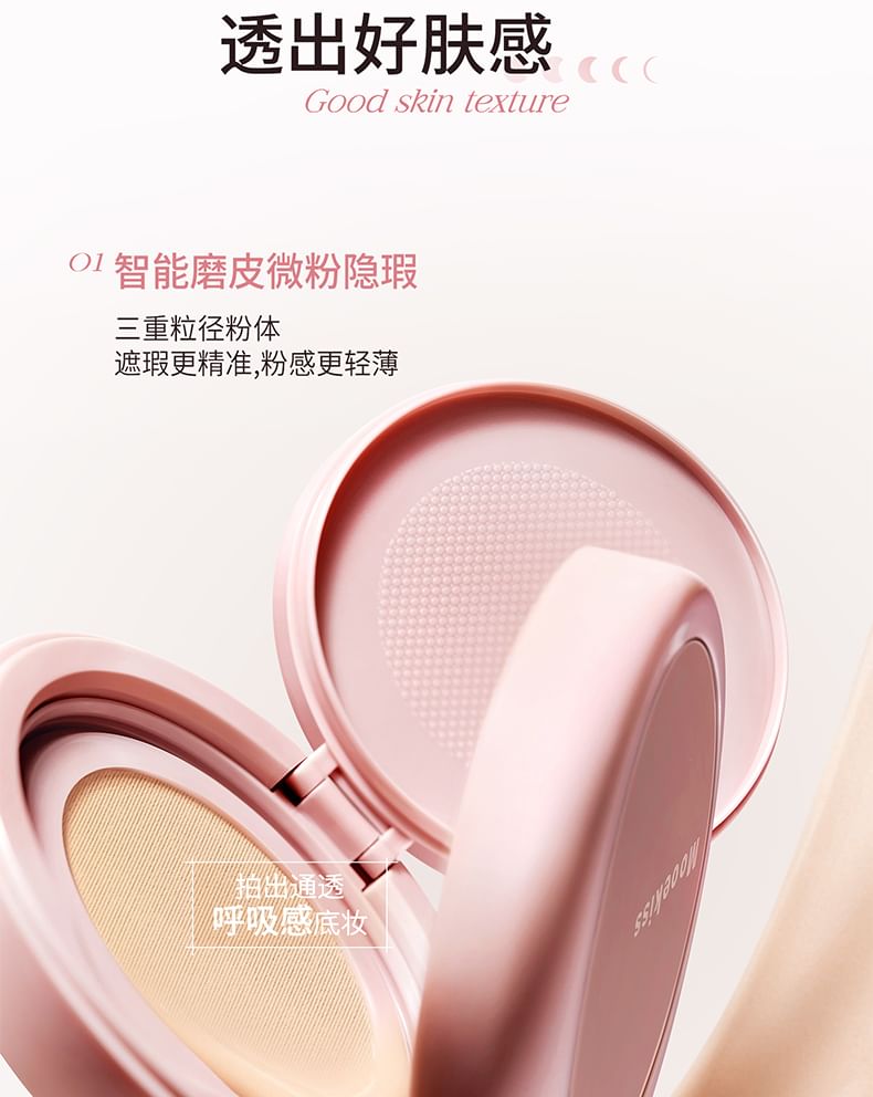 Soft Elastic Longwear Cushion For Oily Skin- 2 Shades
