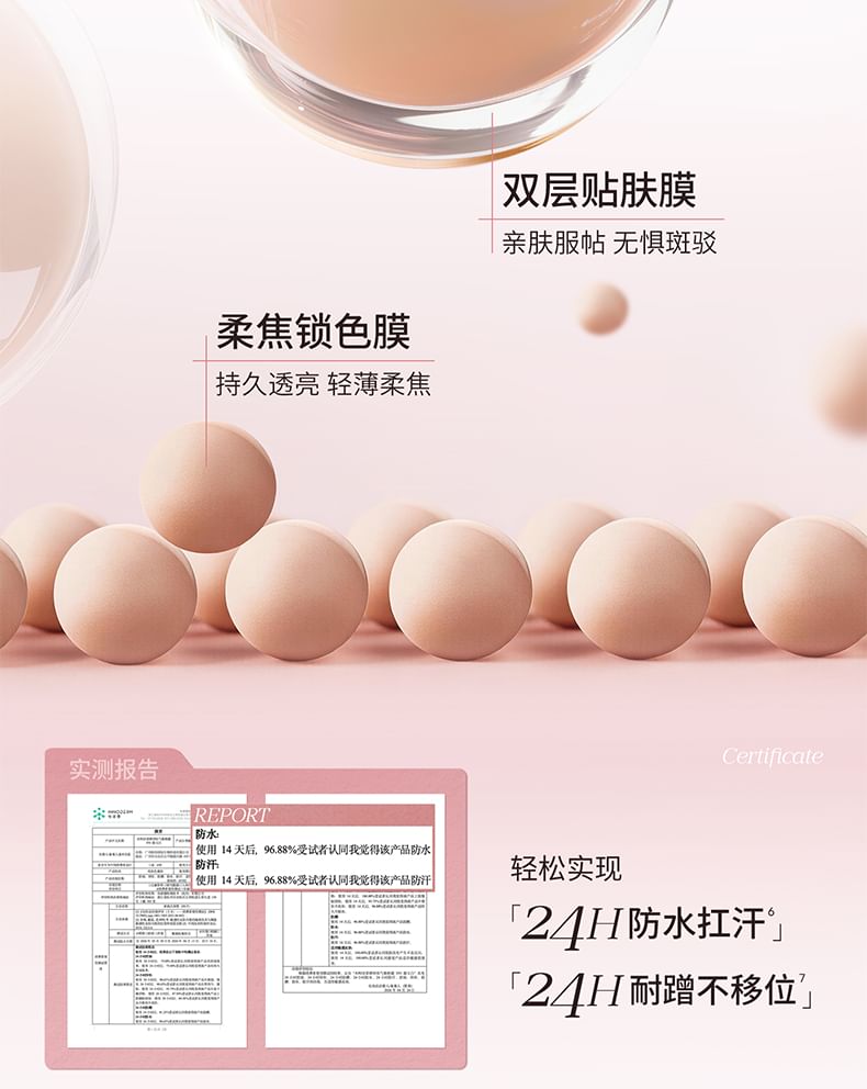 Soft Elastic Longwear Cushion For Oily Skin- 2 Shades