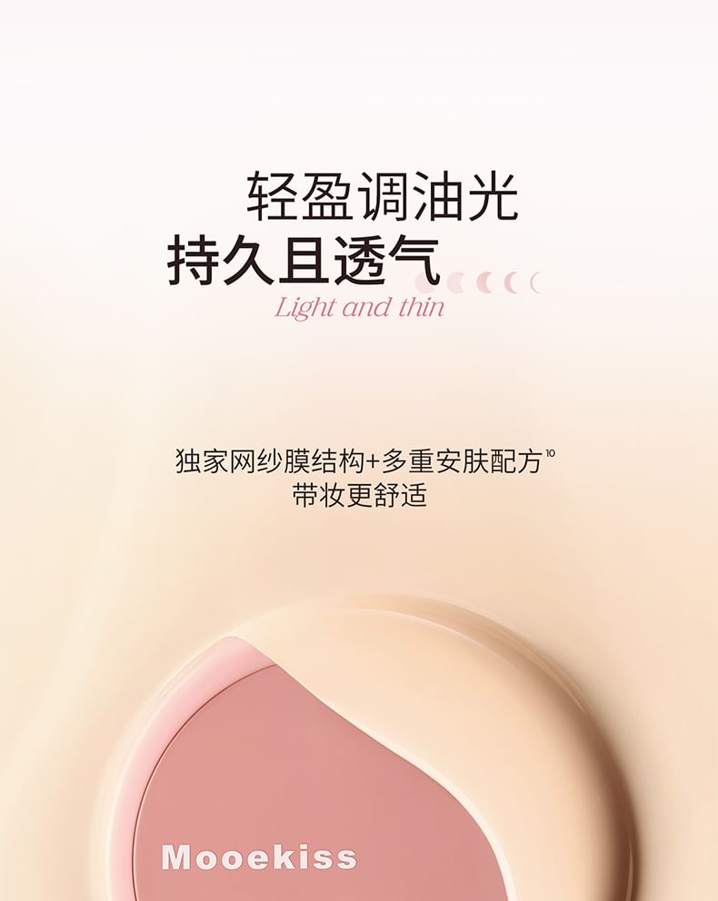 Soft Elastic Longwear Cushion For Oily Skin- 2 Shades