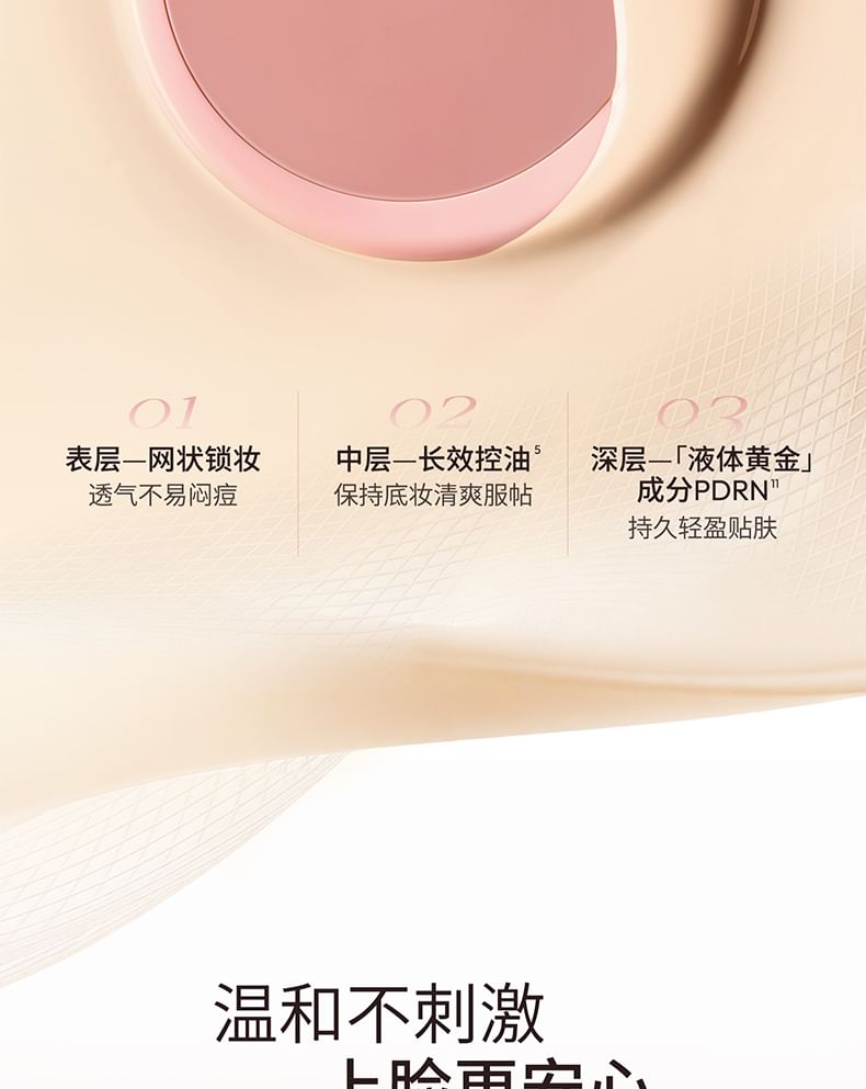 Soft Elastic Longwear Cushion For Oily Skin- 2 Shades