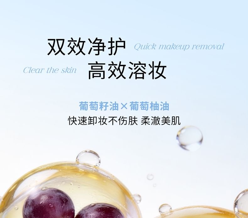 Comfortable Cleansing Makeup Removal Cream 10pcs Bundle Set