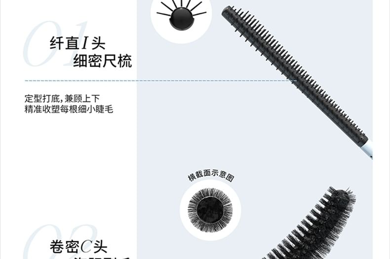 Long And Curl Double-Ended Mascara - 2 Colors