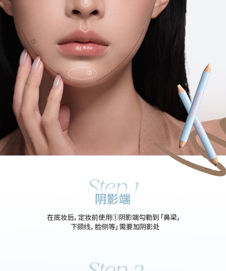 Shape Sculpt Double-Ended Contour Pencil - 2 Colors 10pcs Bundle Set