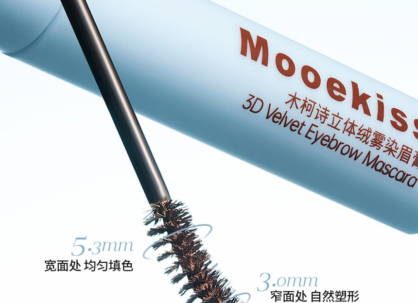 3D Velvet Eyebrow Mascara - 3 Colors 10pcs Bundle Set