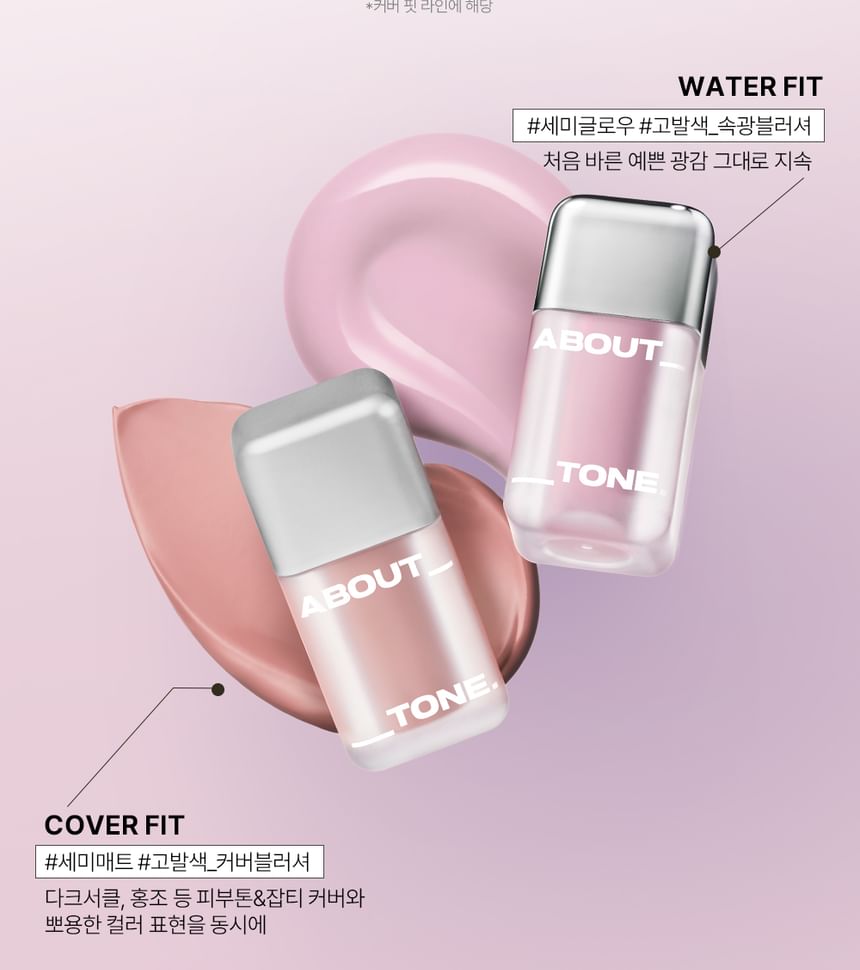 Skin Layer Fit Blusher - 20 Colors