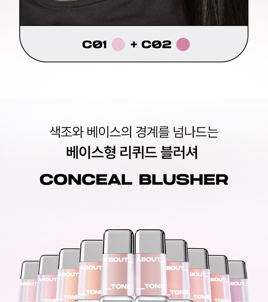 Skin Layer Fit Blusher - 20 Colors