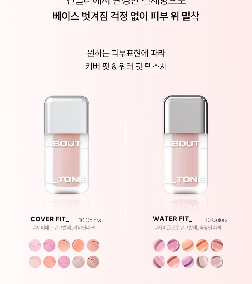 Skin Layer Fit Blusher - 20 Colors