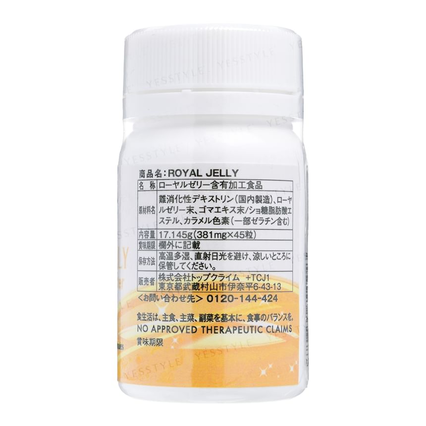Royal Jelly Half Bottle 2pcs Bundle Set