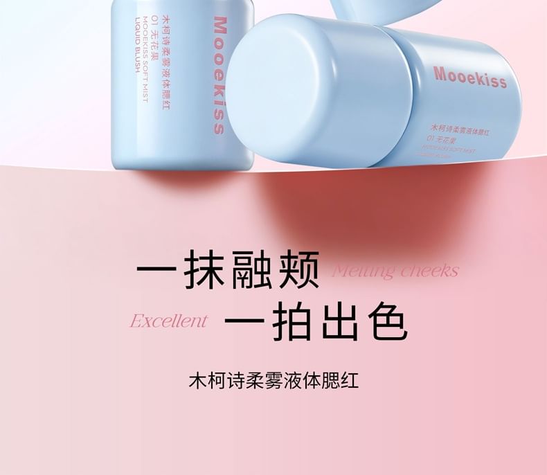Soft Mist Liquid Blush - 2 Colors 10pcs Bundle Set