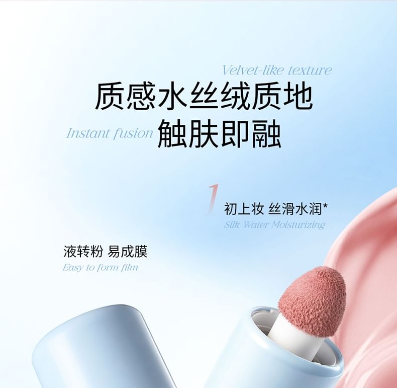 Soft Mist Liquid Blush - 2 Colors
