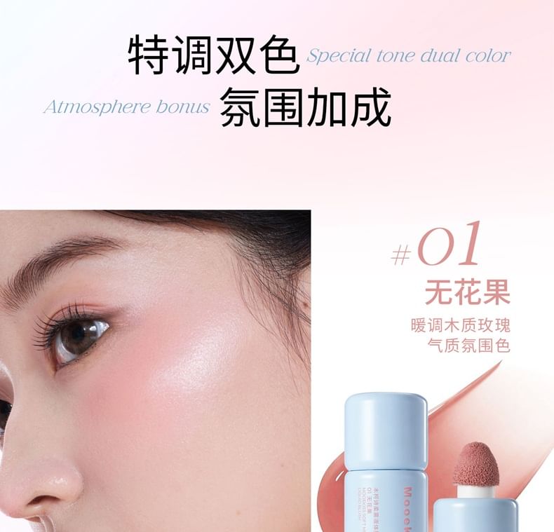 Soft Mist Liquid Blush - 2 Colors 5pcs Bundle Set