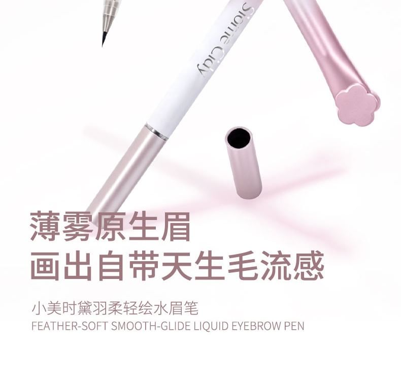 Feather Soft Smooth Glide Liquid Eyeliner - 2 Colors 5pcs Bundle Set