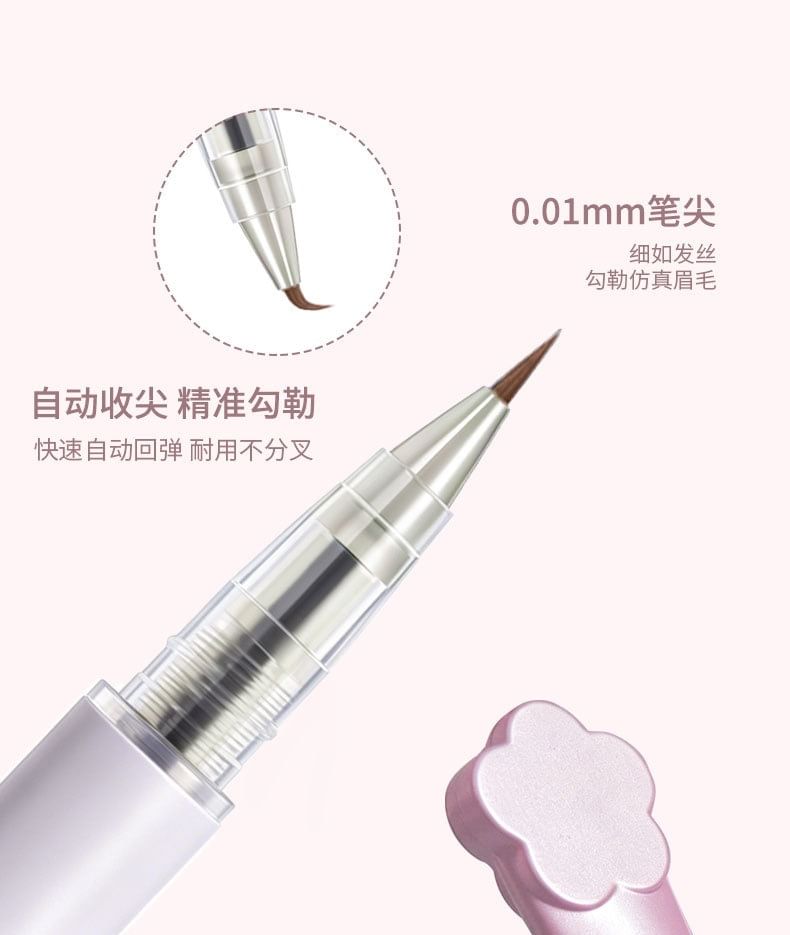 Feather Soft Smooth Glide Liquid Eyeliner - 2 Colors 5pcs Bundle Set