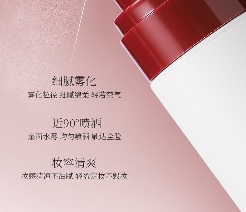Makeup-Locking Setting Spray - 2 Types 5pcs Bundle Set