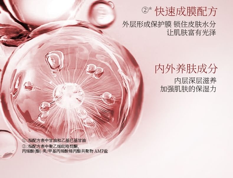 Makeup-Locking Setting Spray - 2 Types 5pcs Bundle Set