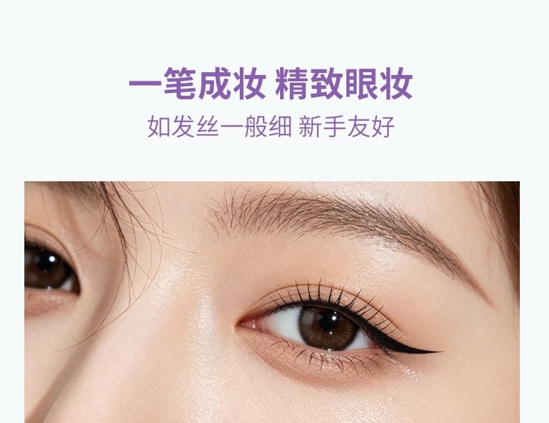 Dreamy Fine-Line Liquid Eyeliner - 2 Colors 5pcs Bundle Set
