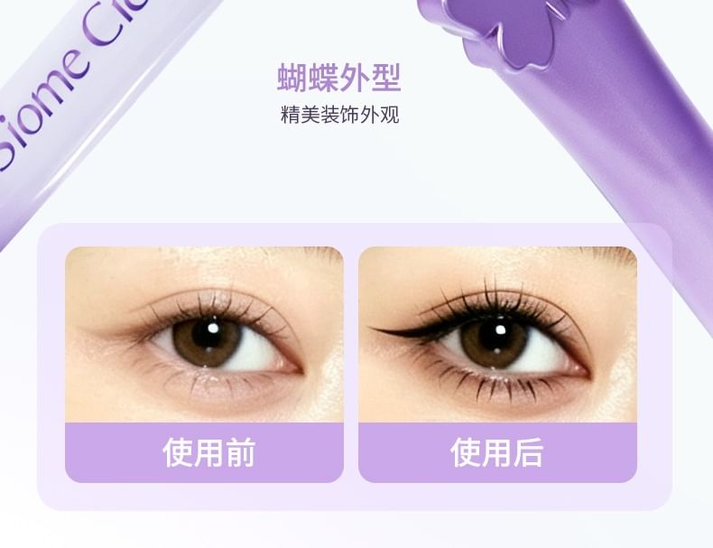Dreamy Fine-Line Liquid Eyeliner - 2 Colors 5pcs Bundle Set