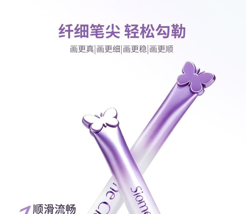 Dreamy Fine-Line Liquid Eyeliner - 2 Colors 5pcs Bundle Set