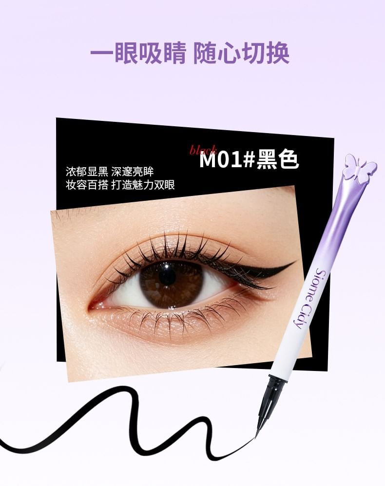 Dreamy Fine-Line Liquid Eyeliner - 2 Colors 5pcs Bundle Set